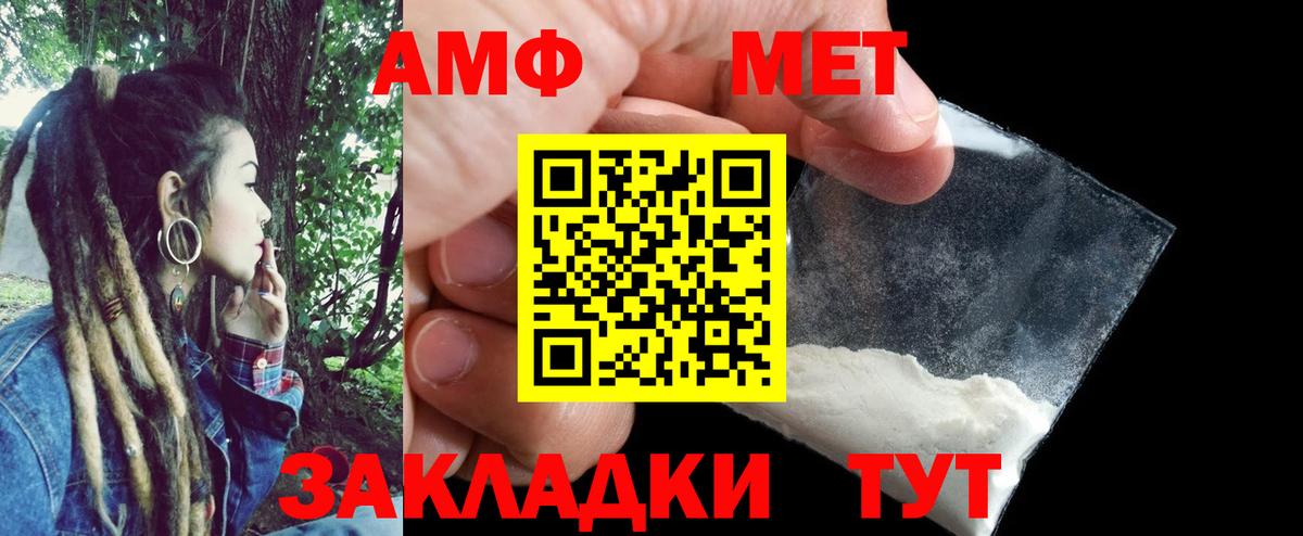 Амфетамин 98% Нижневартовск