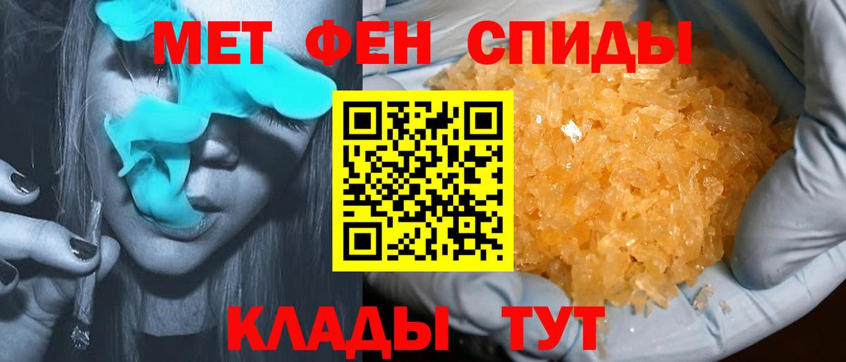 АМФЕТАМИН 97%  АМФ  Нижневартовск  Вход с VPN 