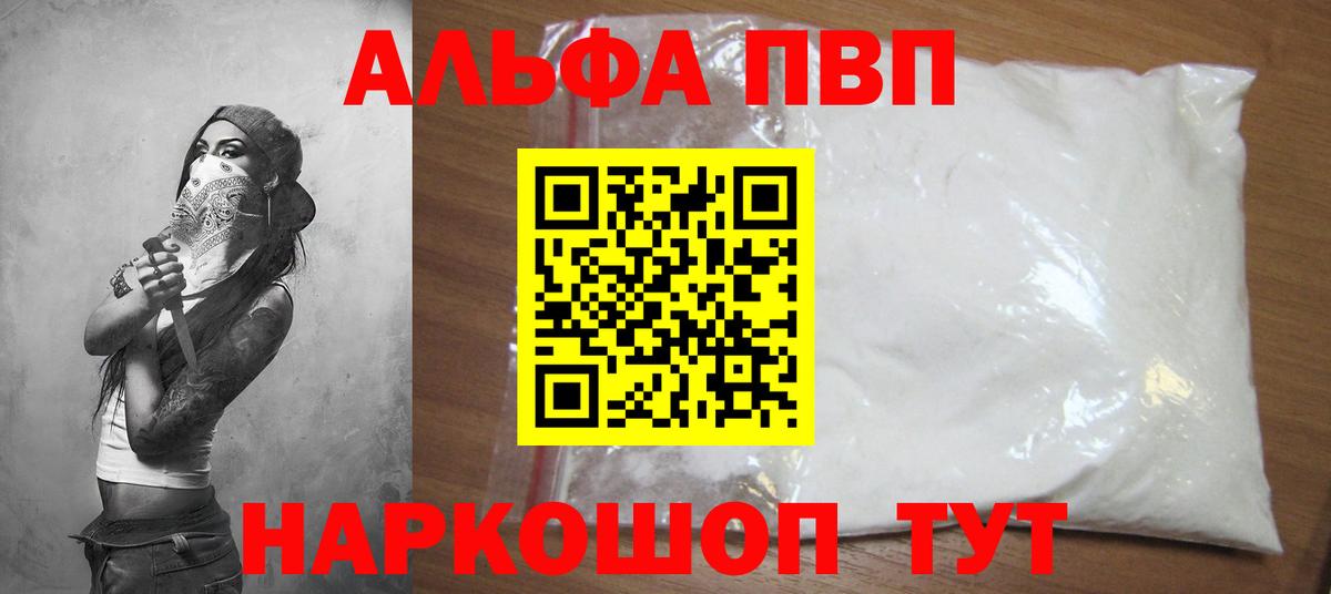 A PVP СК  Вход с VPN  А ПВП СК  Нижневартовск  хочу наркоту  A PVP СК 