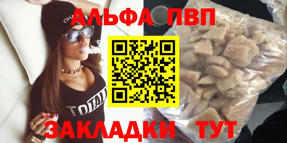 Альфа ПВП СК КРИС Нижневартовск