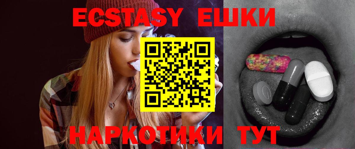 сколько стоит  ЭКСТАЗИ бентли  Ecstasy  Вход с VPN  Экстази TESLA  Нижневартовск 