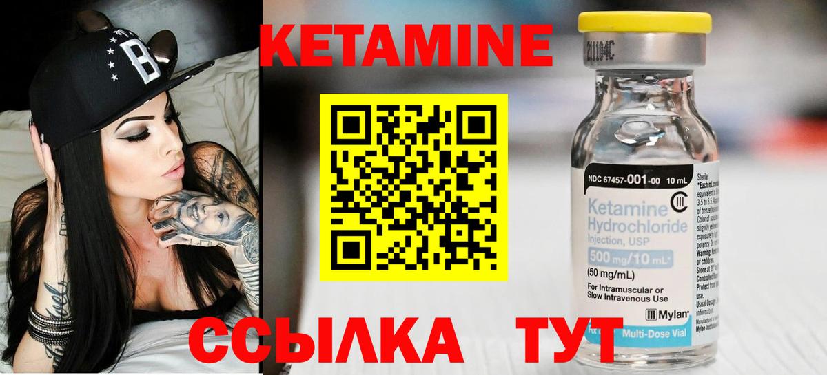 Кетамин VHQ  Вход с VPN  Нижневартовск  дарк нет клад  Кетамин VHQ 
