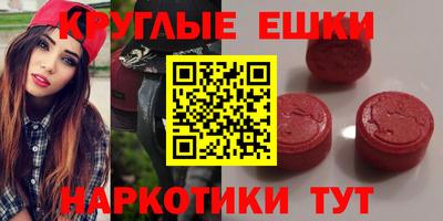 mdma Ачхой-Мартан