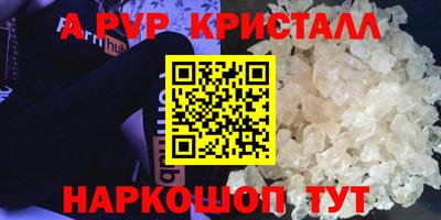 mdma Ачхой-Мартан