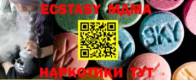 MDMA Premium VHQ Аша