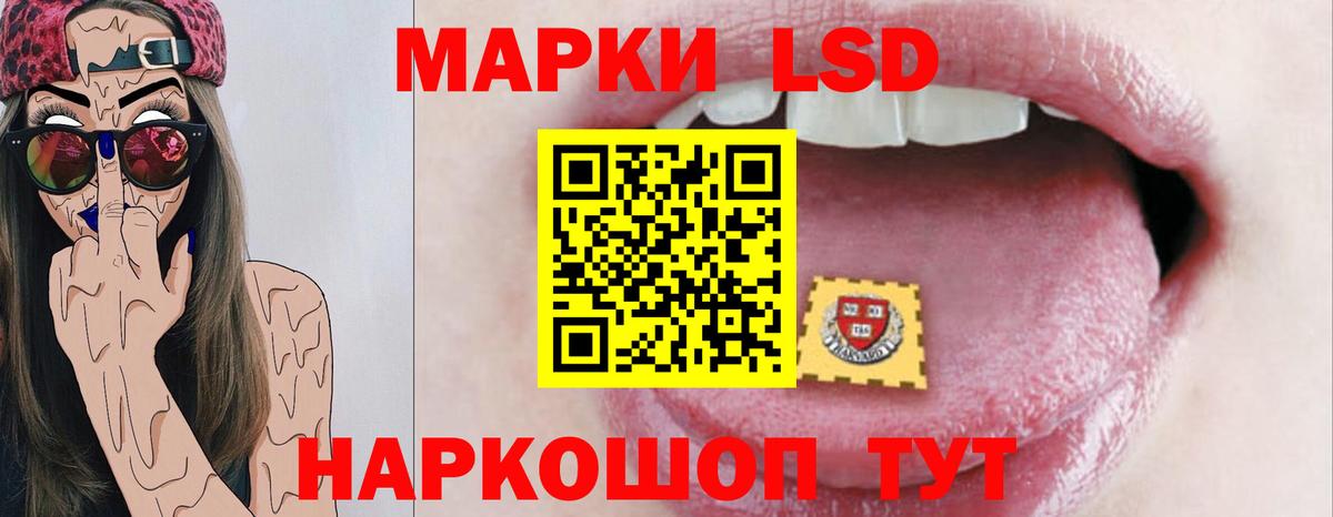 ЛСД экстази ecstasy  Вход с VPN  Лсд 25 экстази кислота  Нижневартовск 