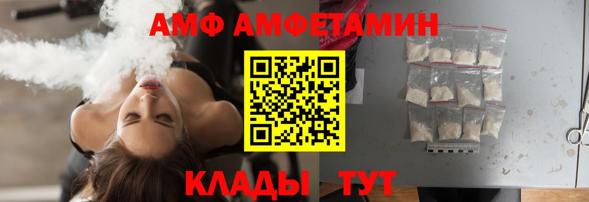 Метамфетамин витя  Вход с VPN  Нижневартовск 