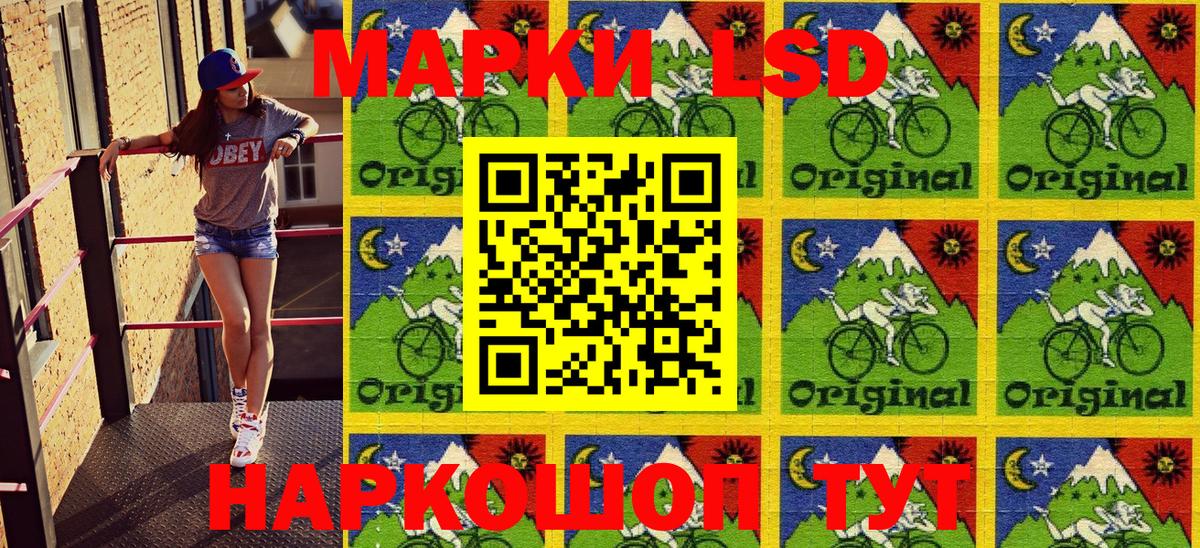 Марки 25I-NBOMe 1,8мг  Наркотические марки  Нижневартовск  Вход с VPN 