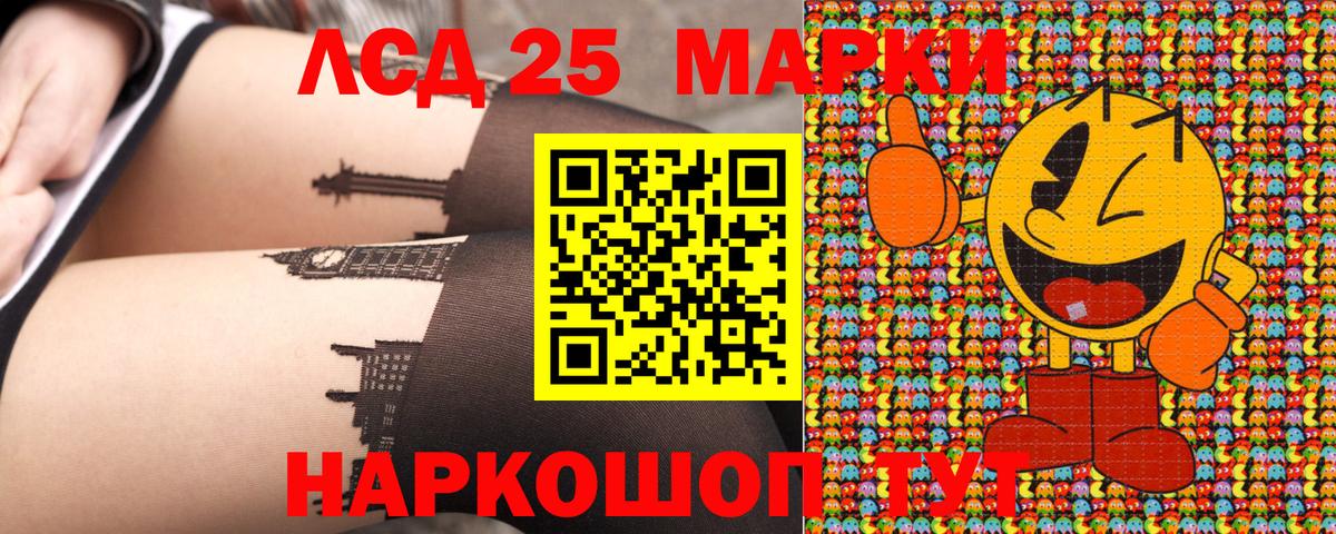 Марки 25I-NBOMe 1,5мг Нижневартовск