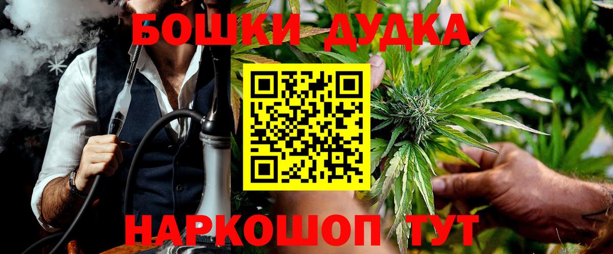 Марихуана индика Нижневартовск